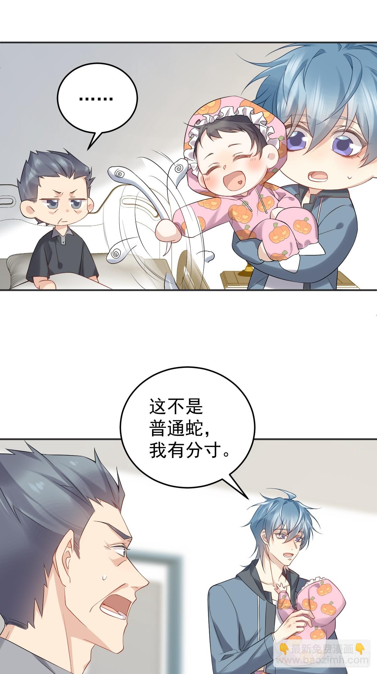 第208话 老父亲的态度-第212话