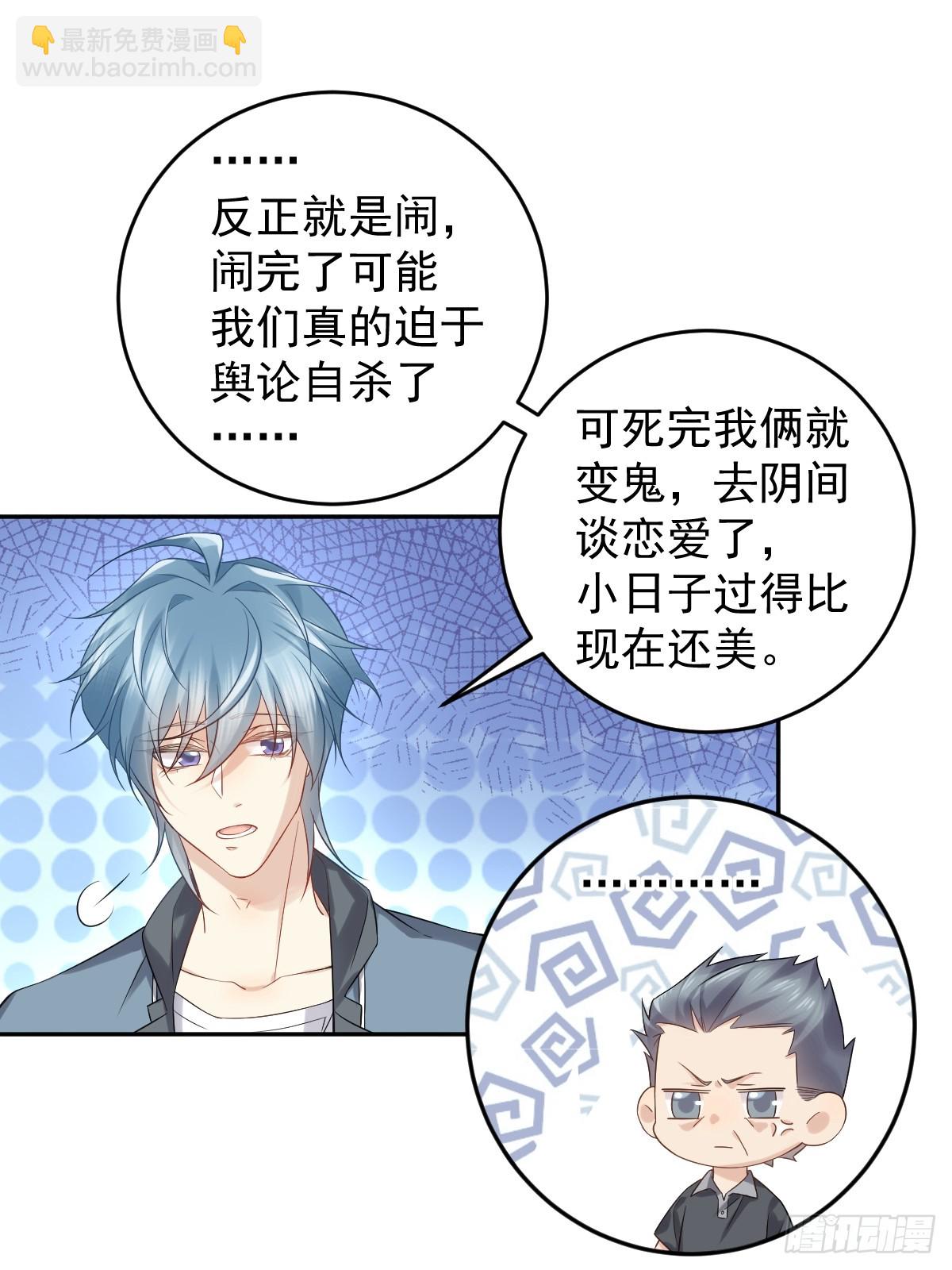 第208话 老父亲的态度-第212话