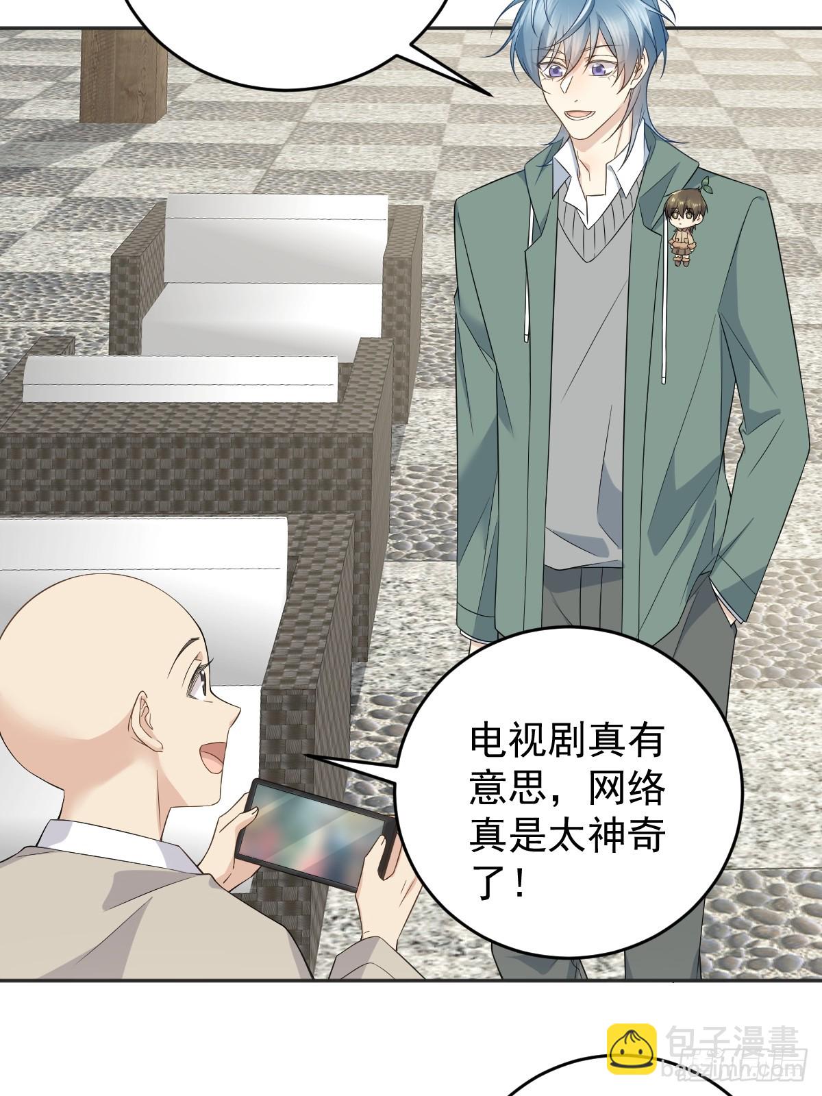 第210话 狐狸精-第214话