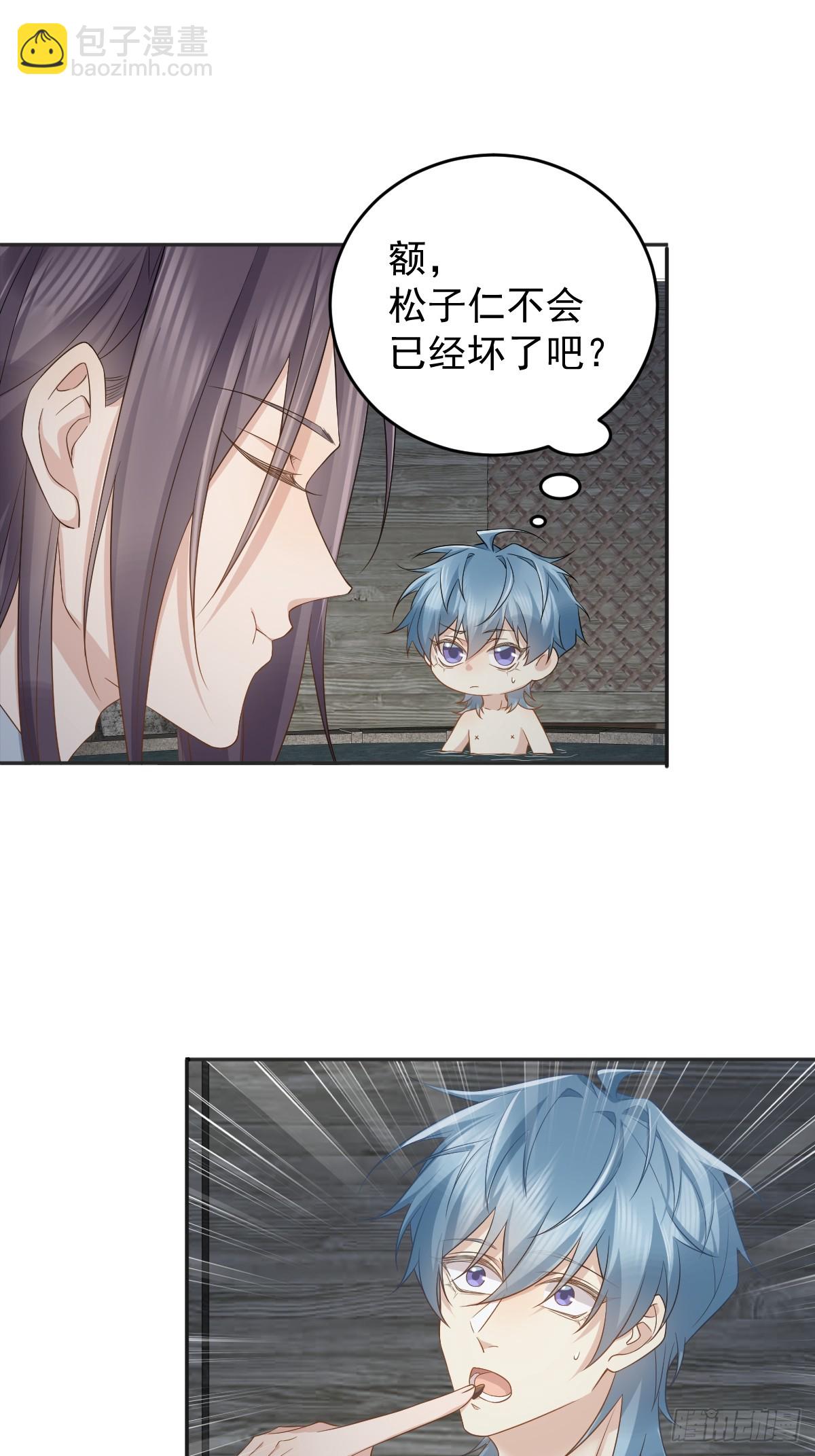 第210话 狐狸精-第214话