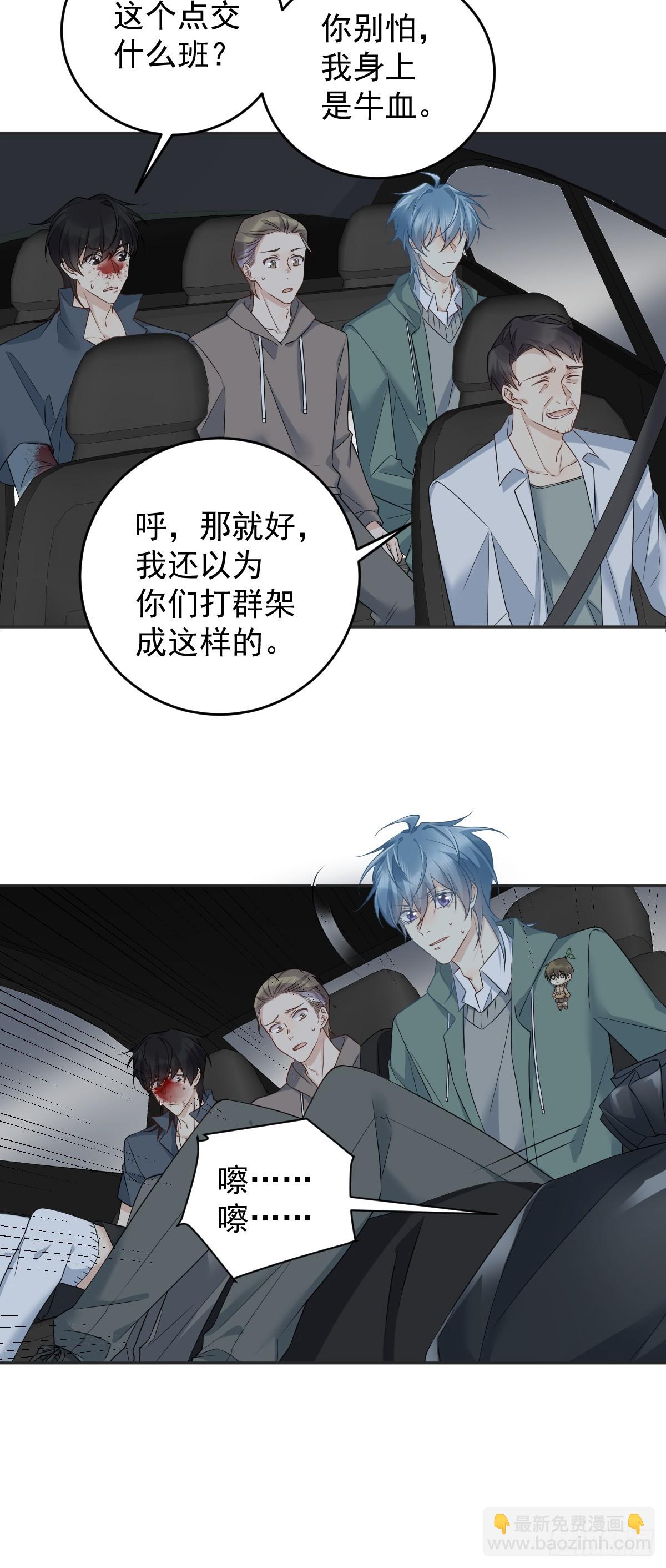 第212话 灵嘎-第216话