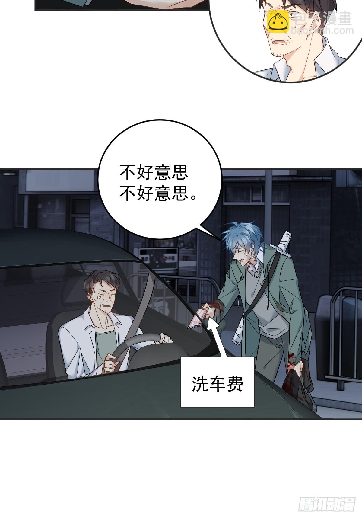 第212话 灵嘎-第216话