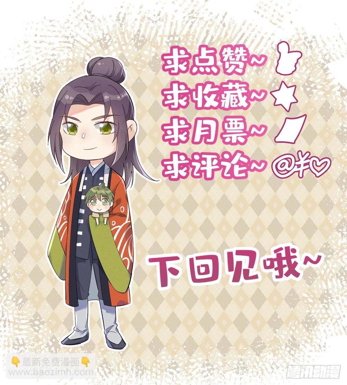 第212话 灵嘎-第216话