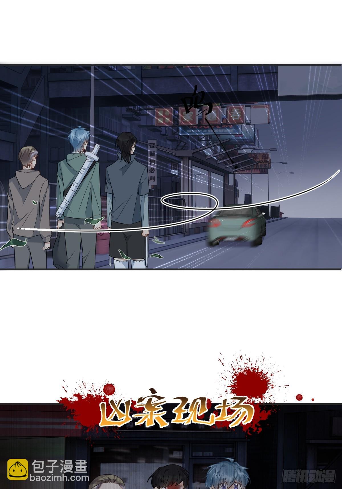 第212话 灵嘎-第216话