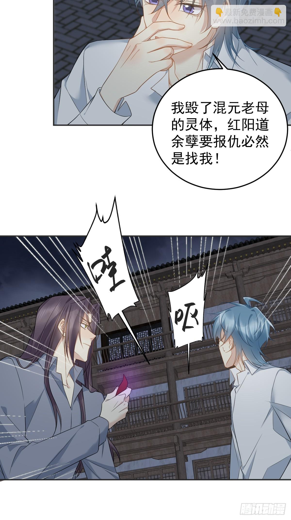 第214话 恶木-第218话