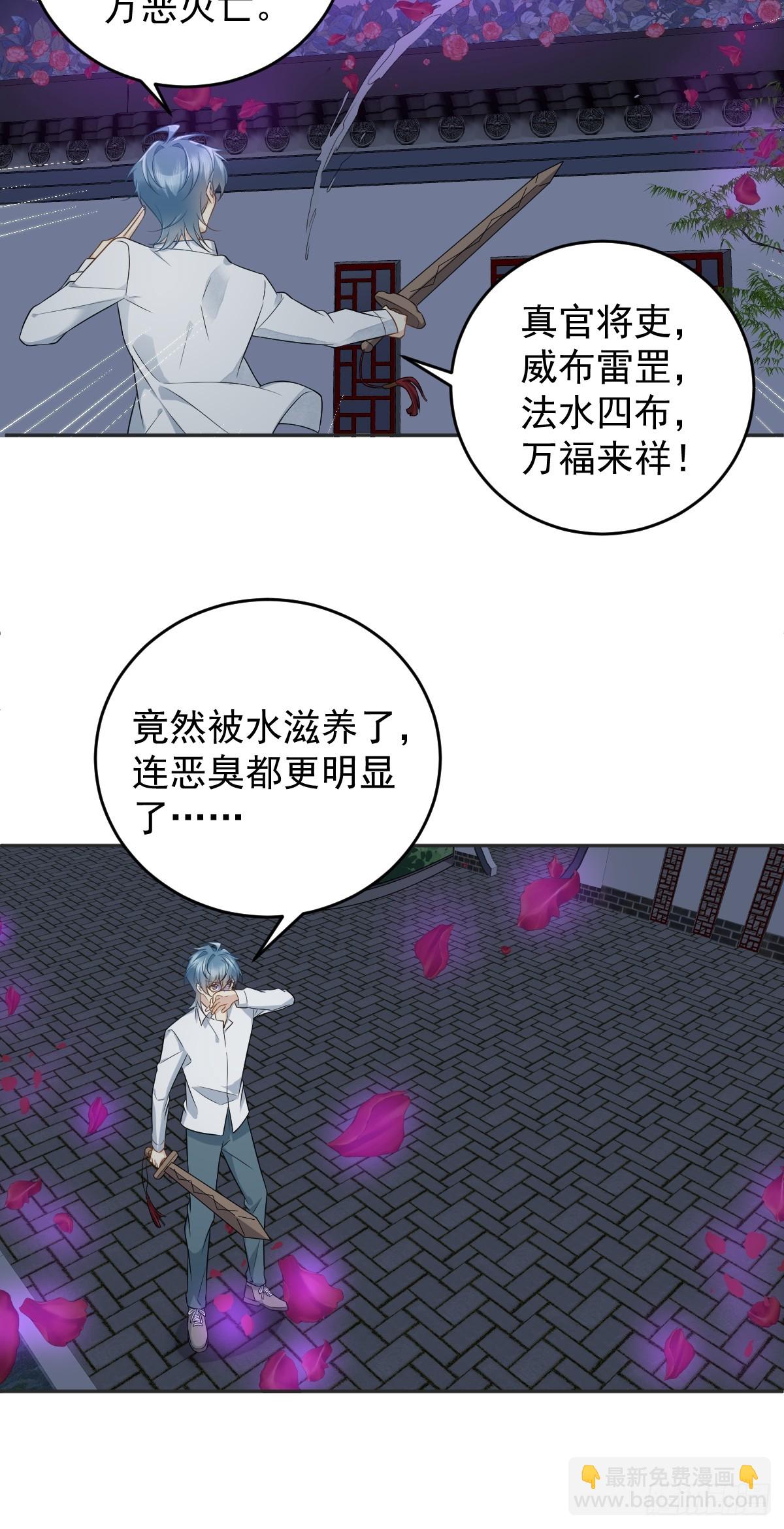 第214话 恶木-第218话