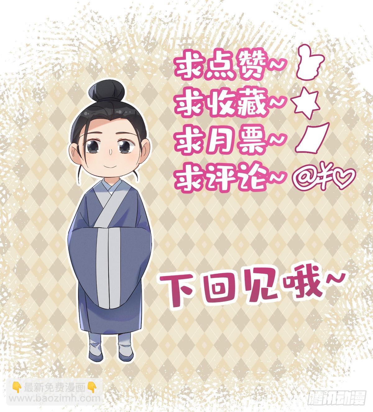 第214话 恶木-第218话