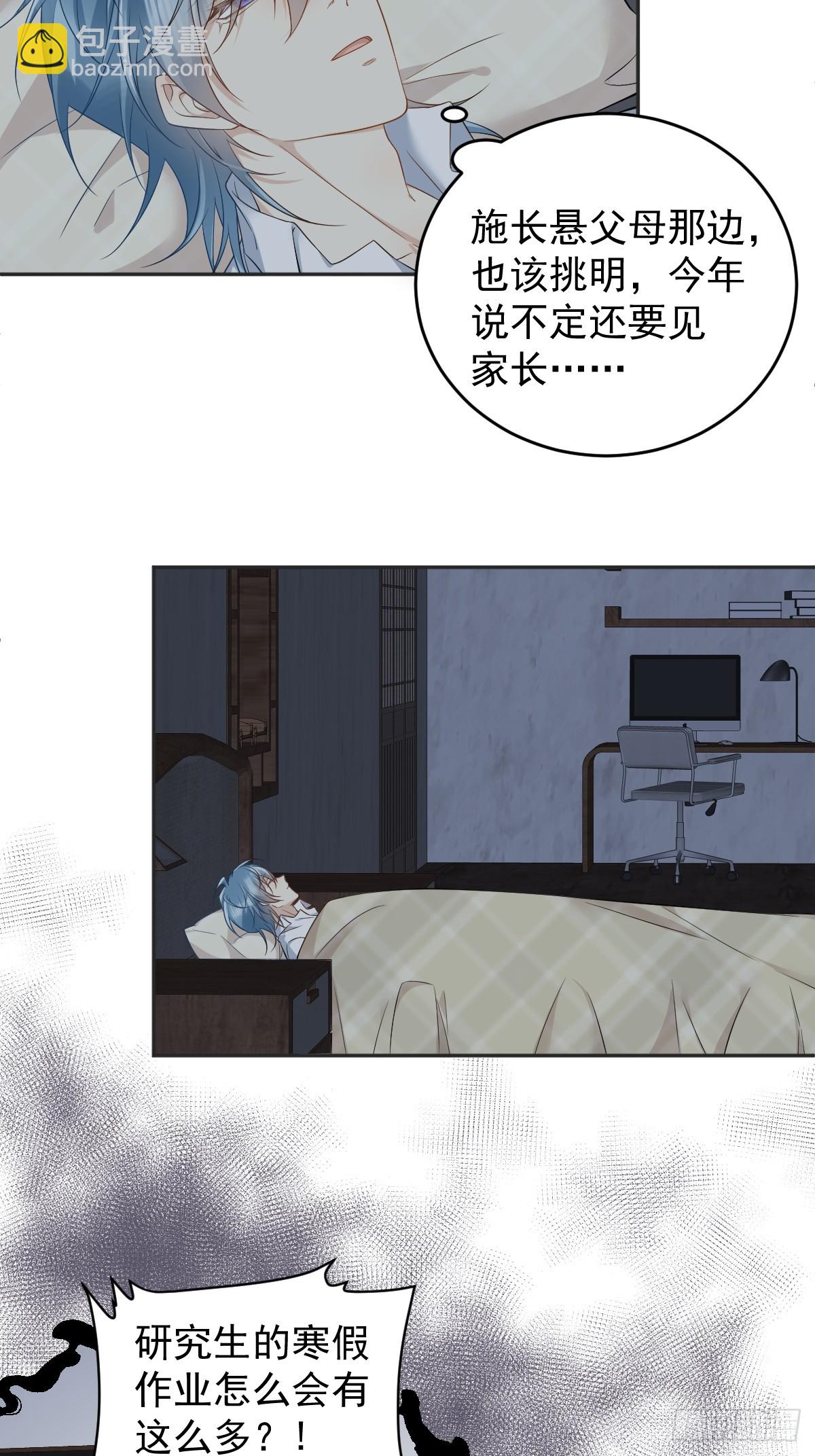 第214话 恶木-第218话