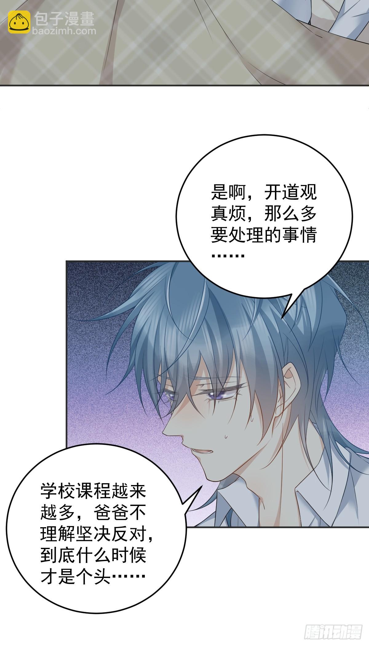 第214话 恶木-第218话