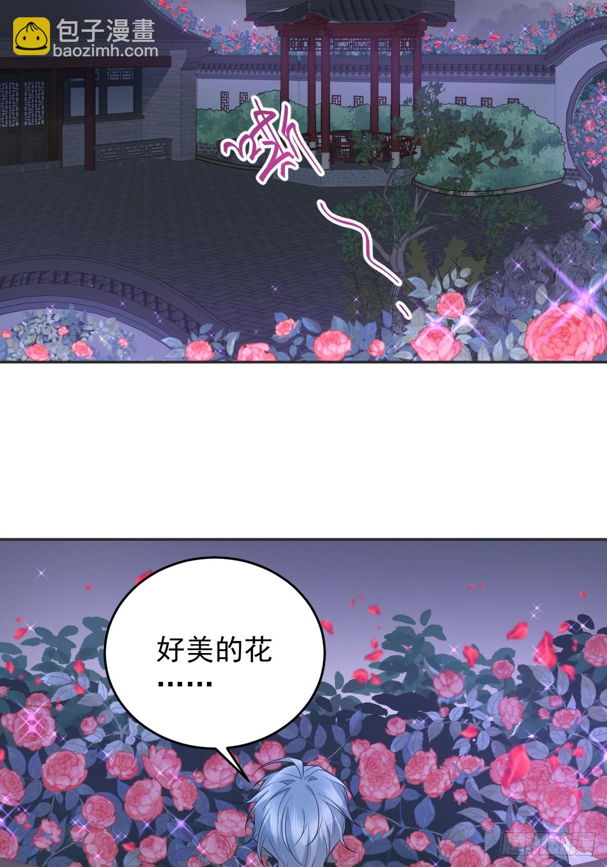 第214话 恶木-第218话