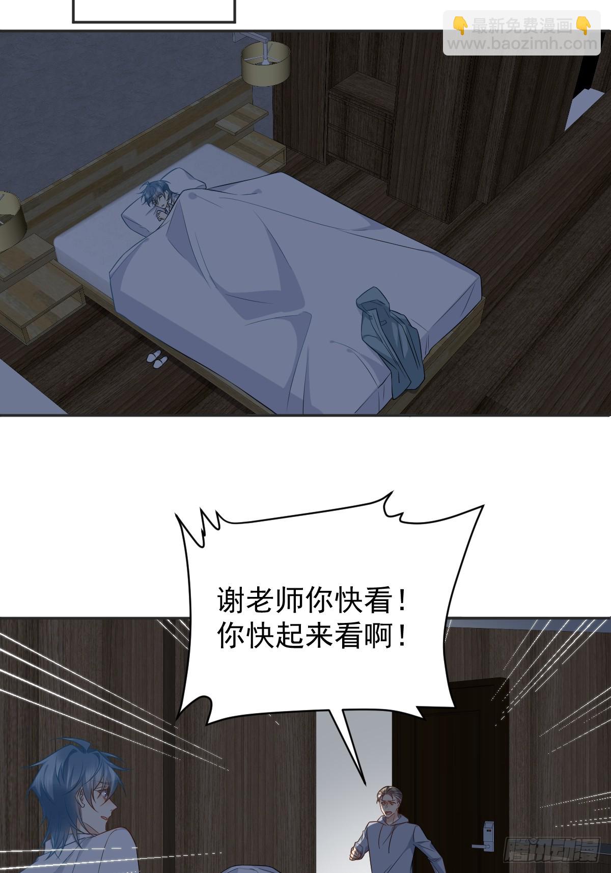 第216话 挑生蛊-第220话