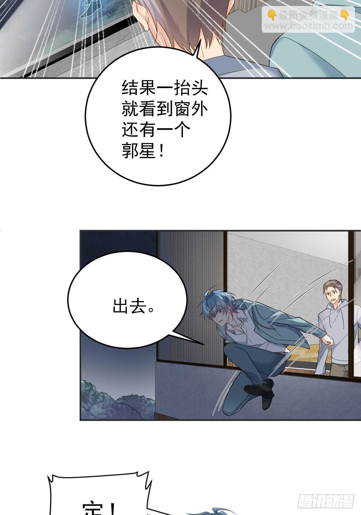 第216话 挑生蛊-第220话