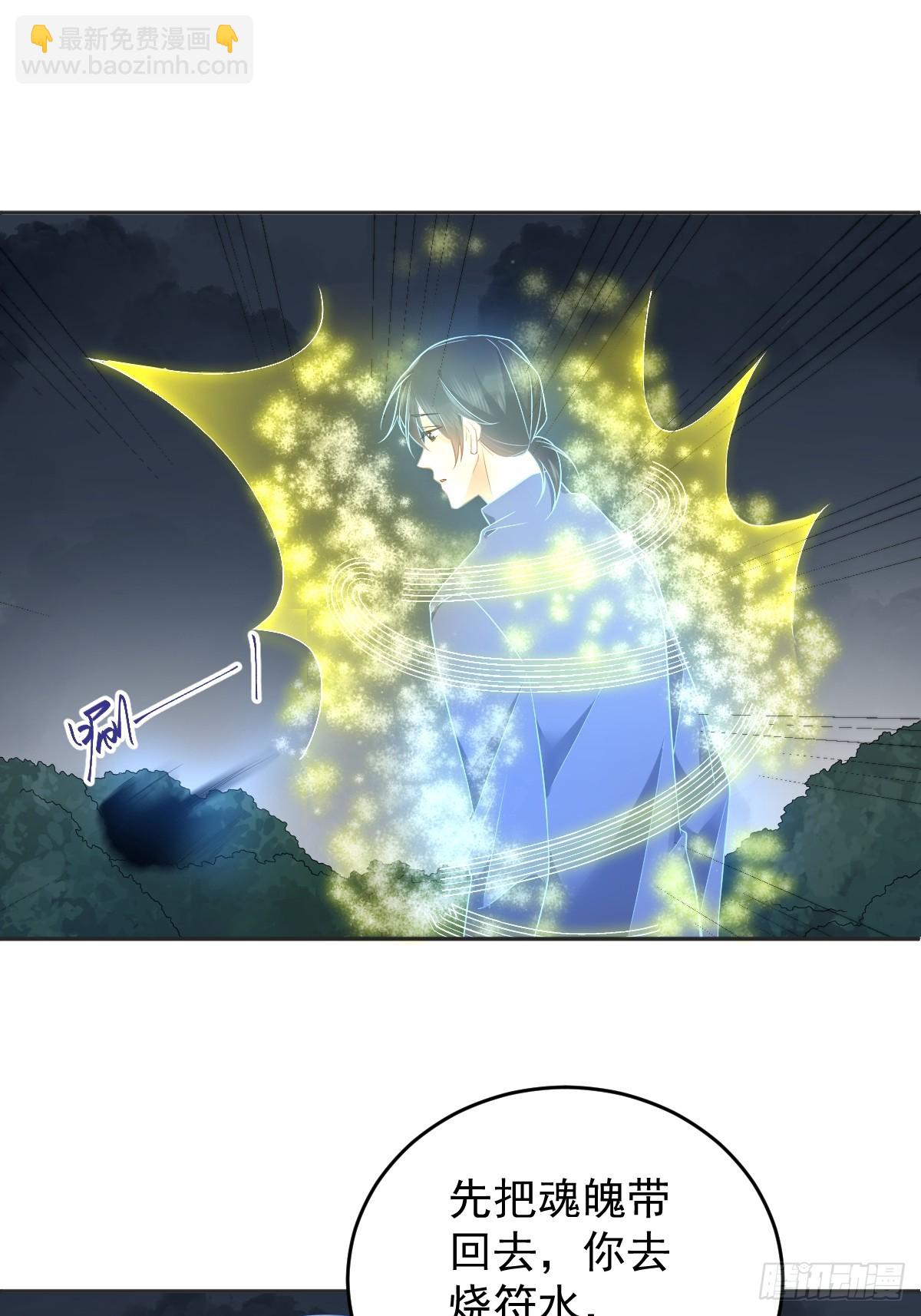 第216话 挑生蛊-第220话