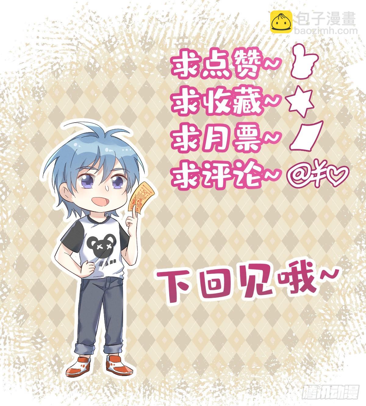 第216话 挑生蛊-第220话