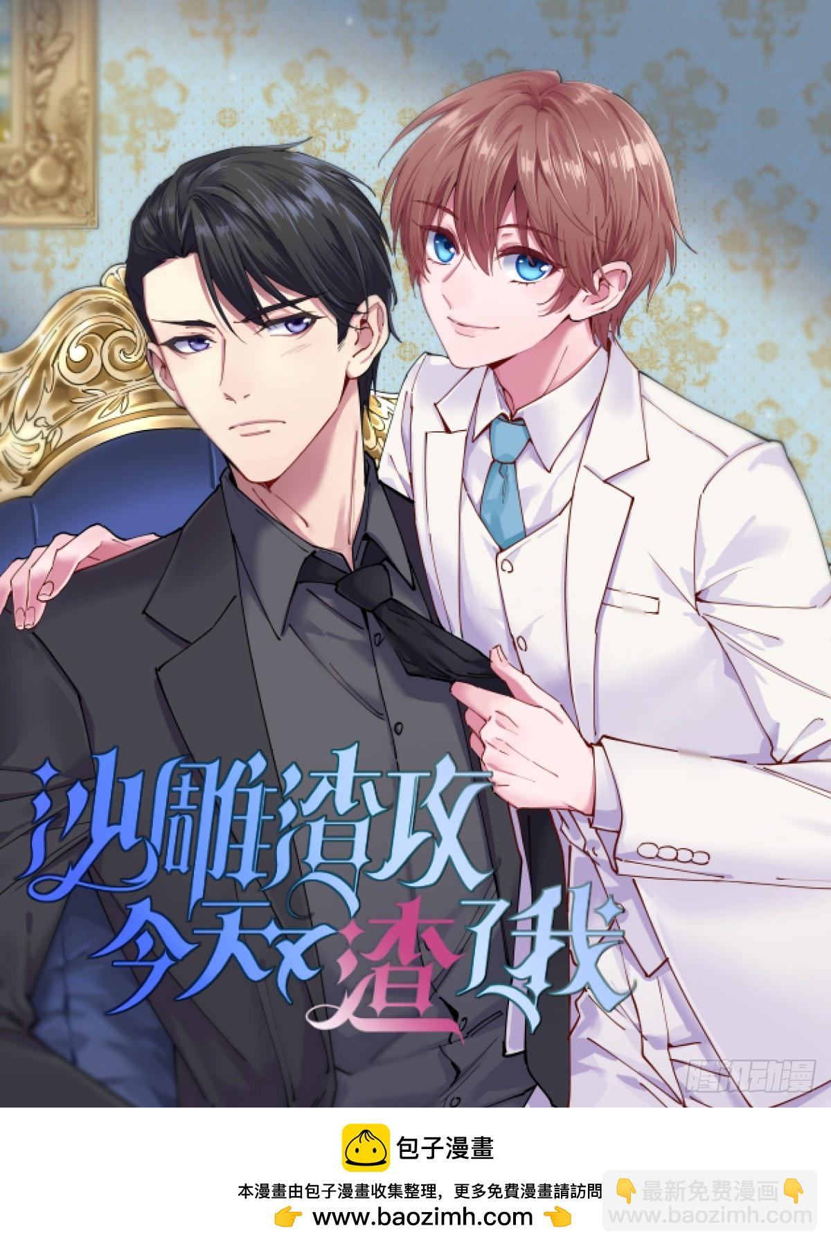 第216话 挑生蛊-第220话