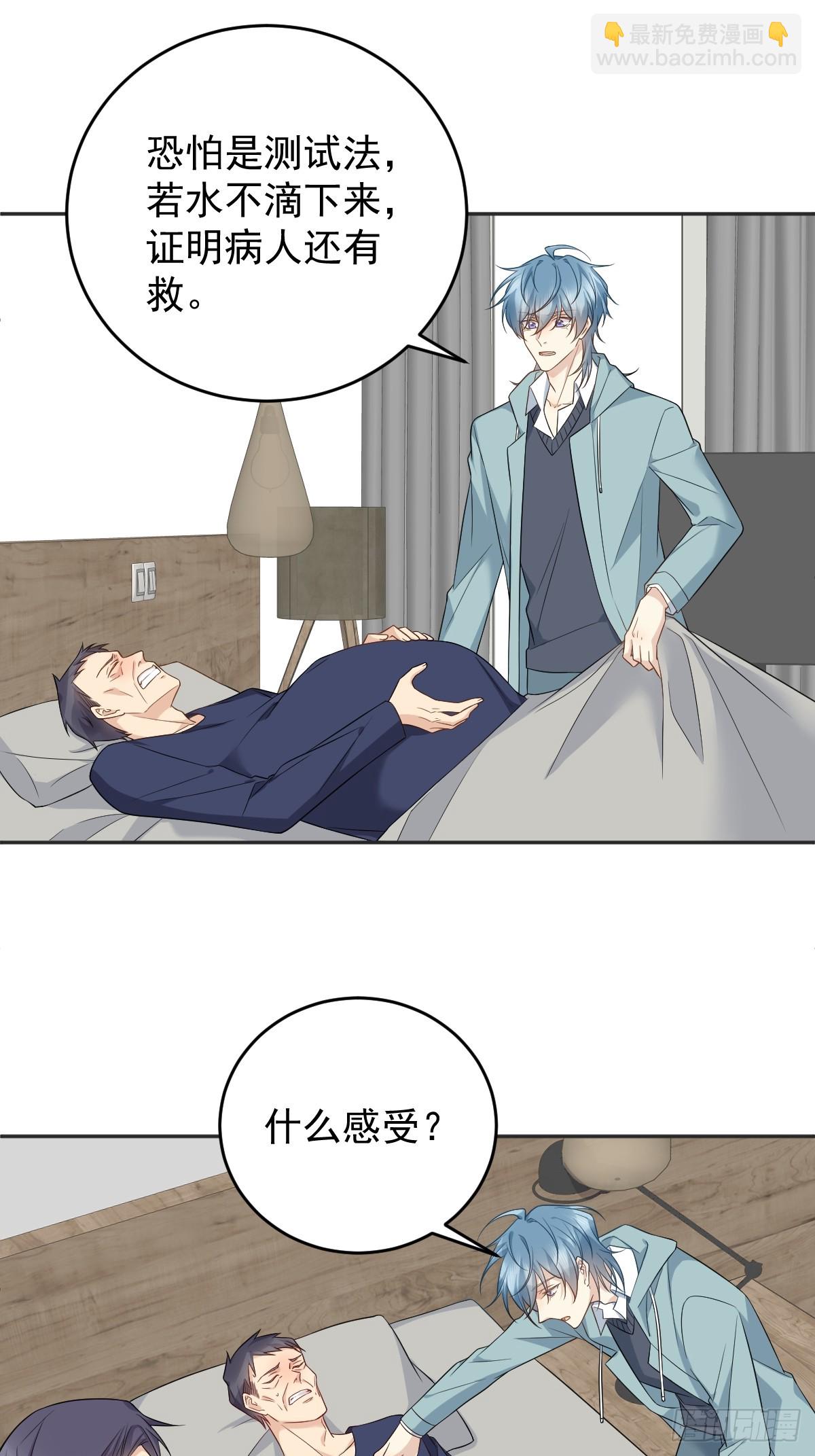 第216话 挑生蛊-第220话