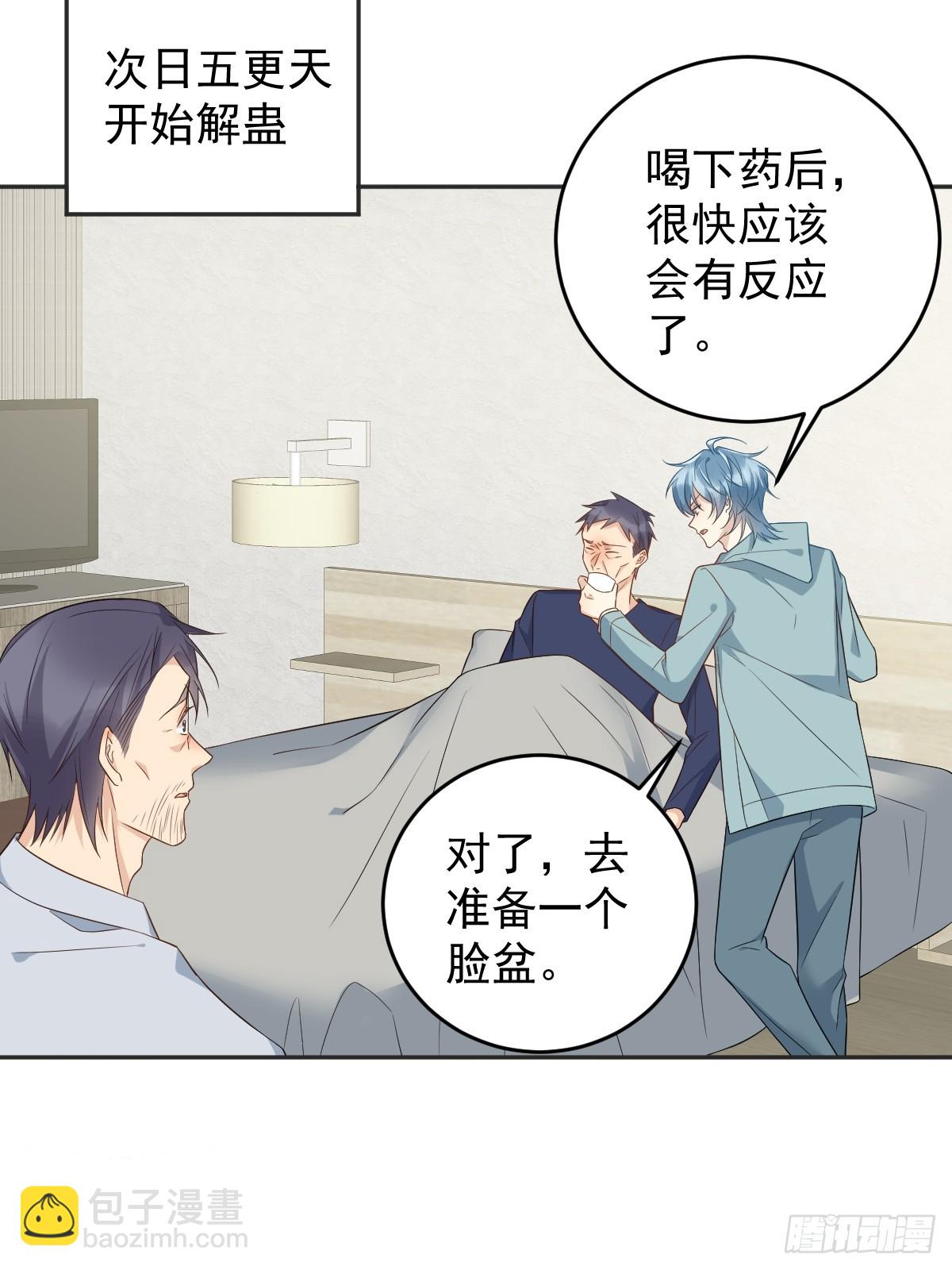 第218话 破法-第222话