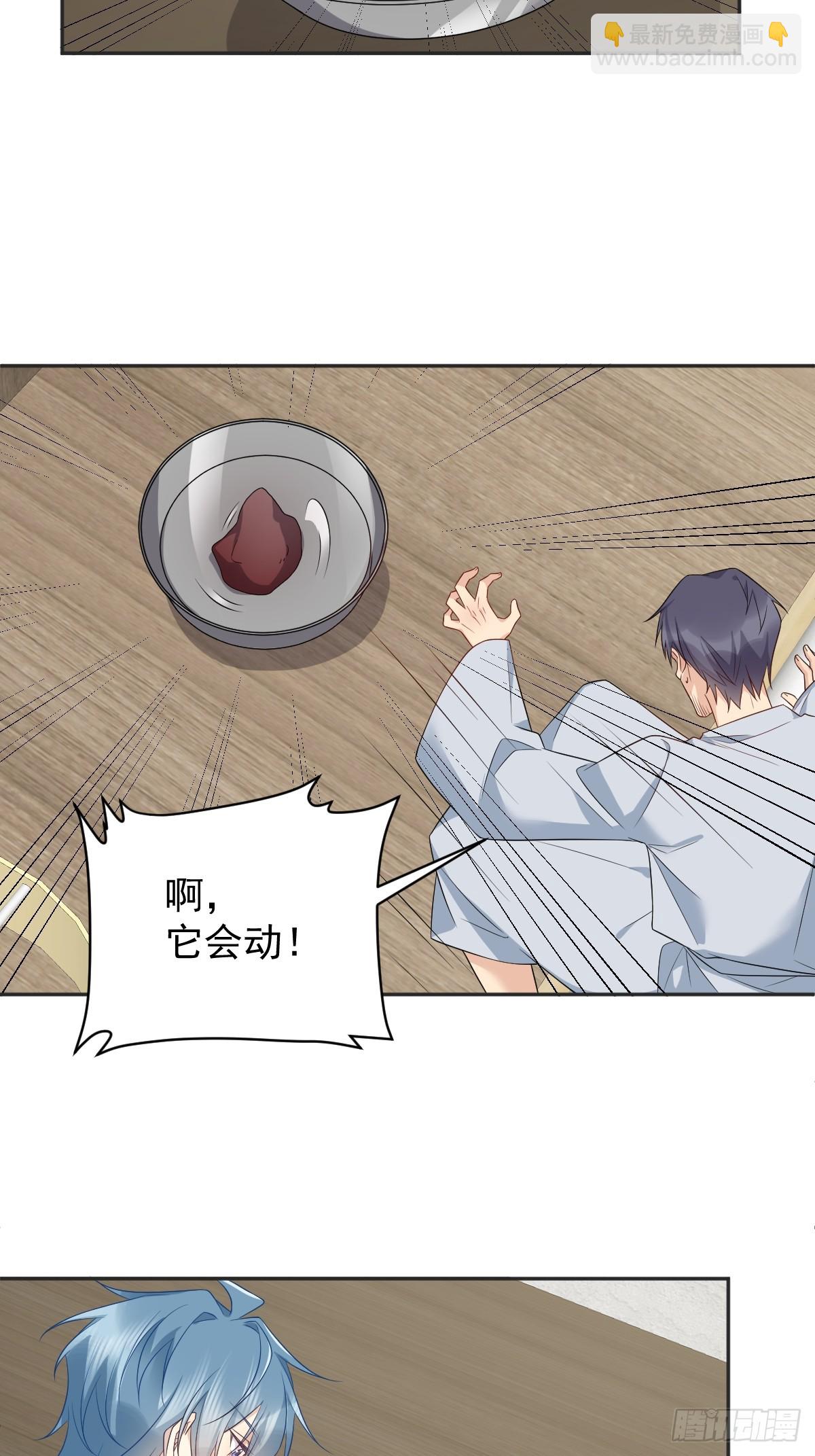 第218话 破法-第222话