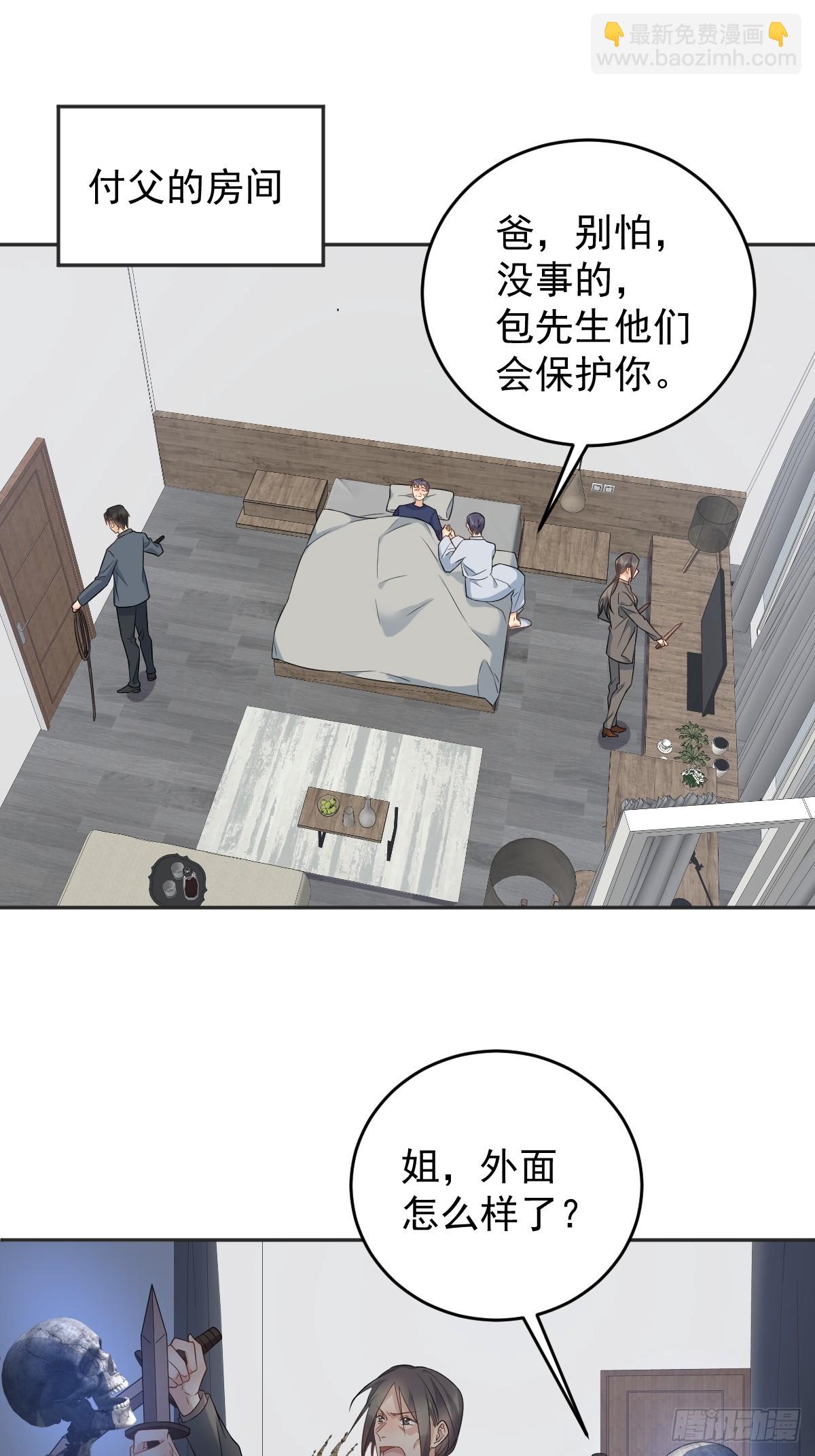 第218话 破法-第222话