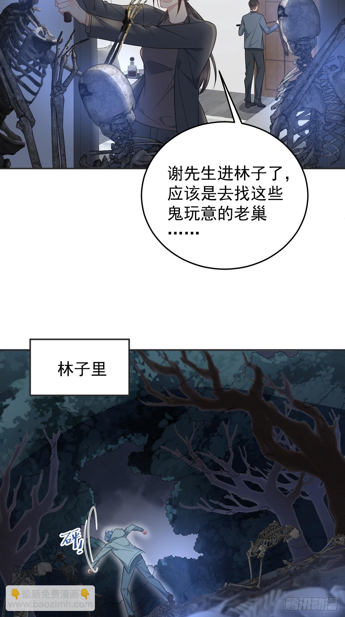 第218话 破法-第222话