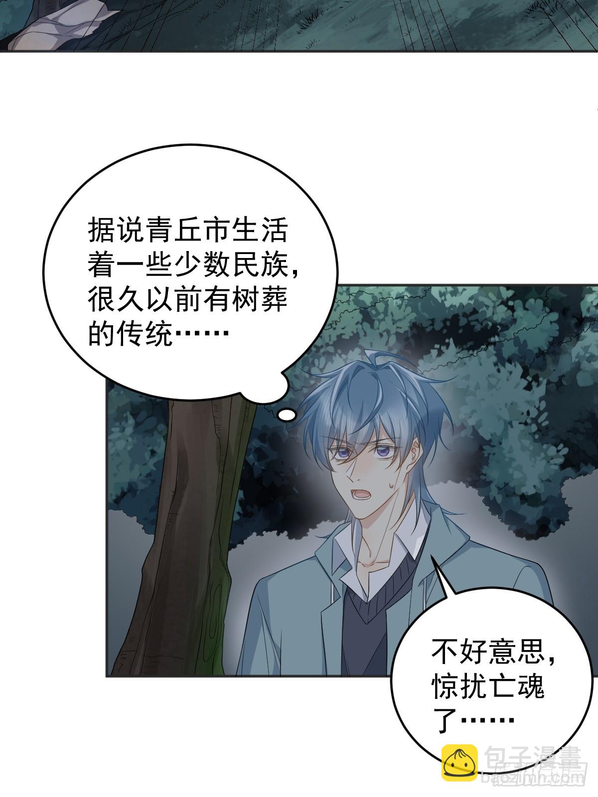 第218话 破法-第222话