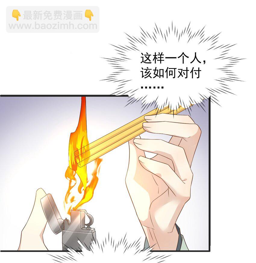 222 斗法-第226话