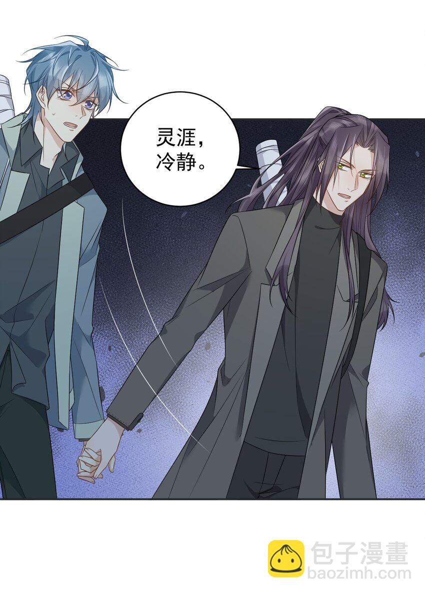 222 斗法-第226话