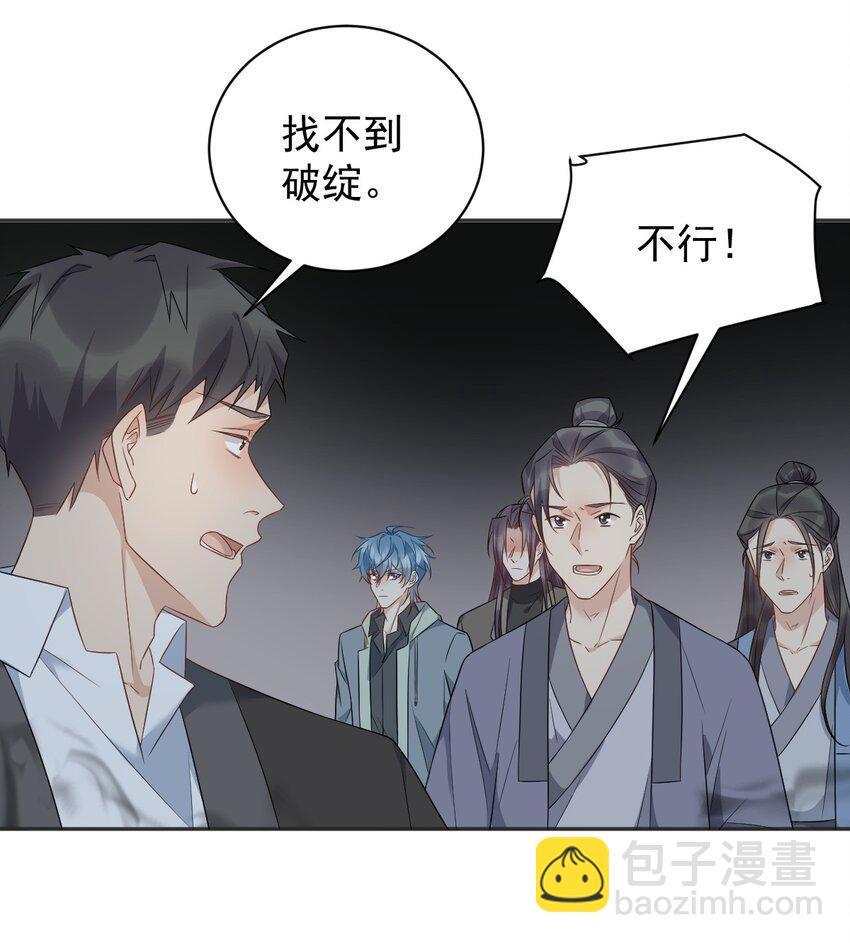 222 斗法-第226话