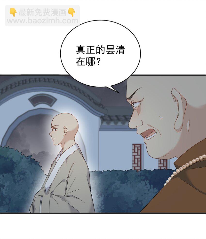 222 斗法-第226话