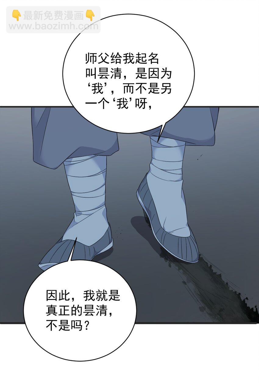 222 斗法-第226话