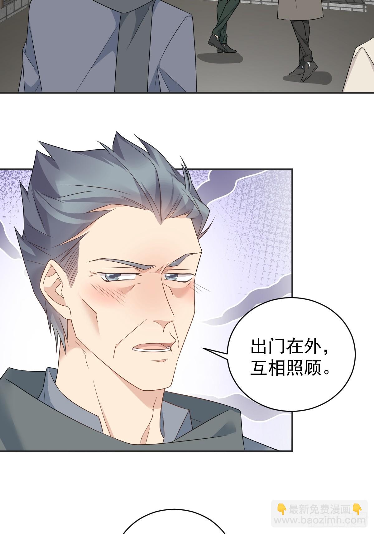 第220话 阴影-第224话