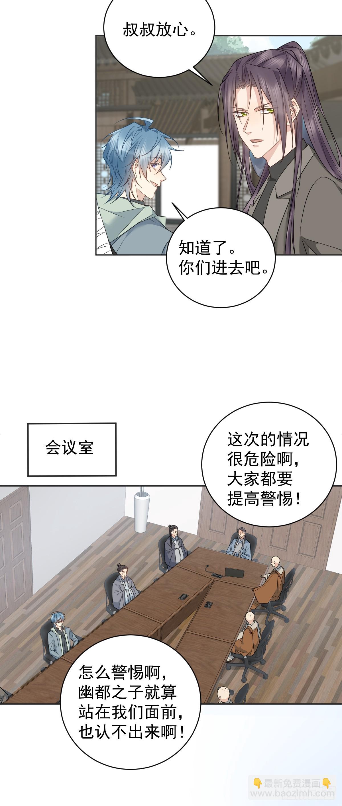 第220话 阴影-第224话