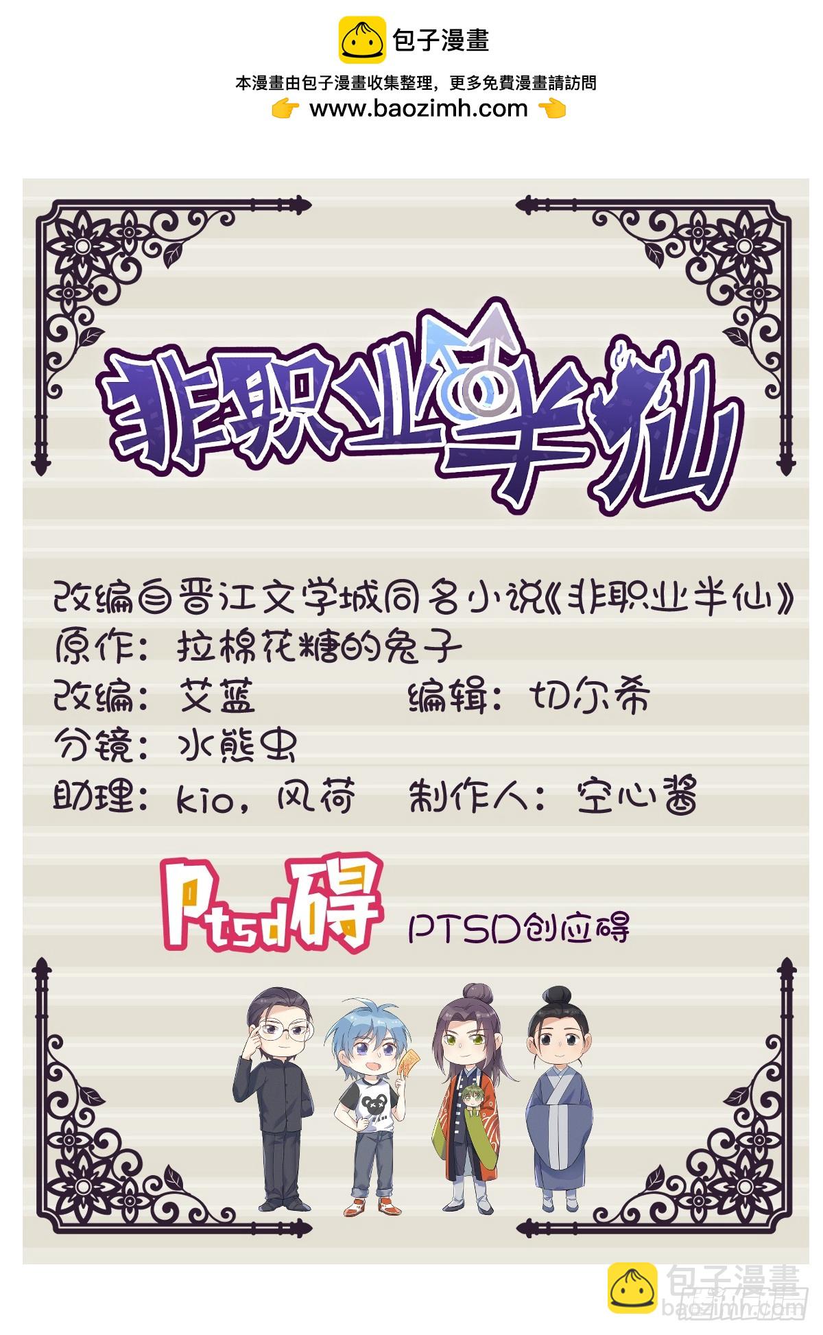 第220话 阴影-第224话