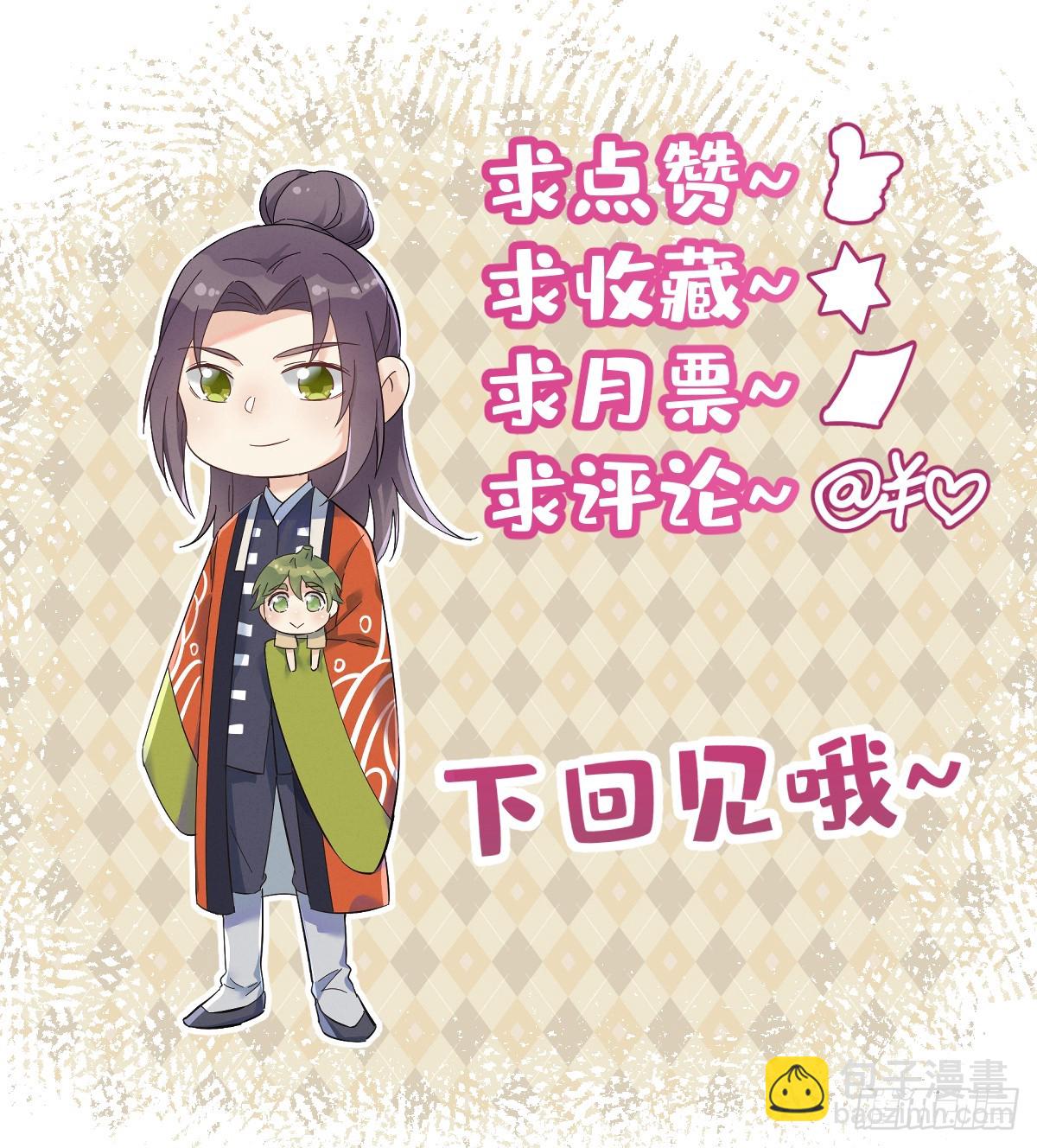 第220话 阴影-第224话