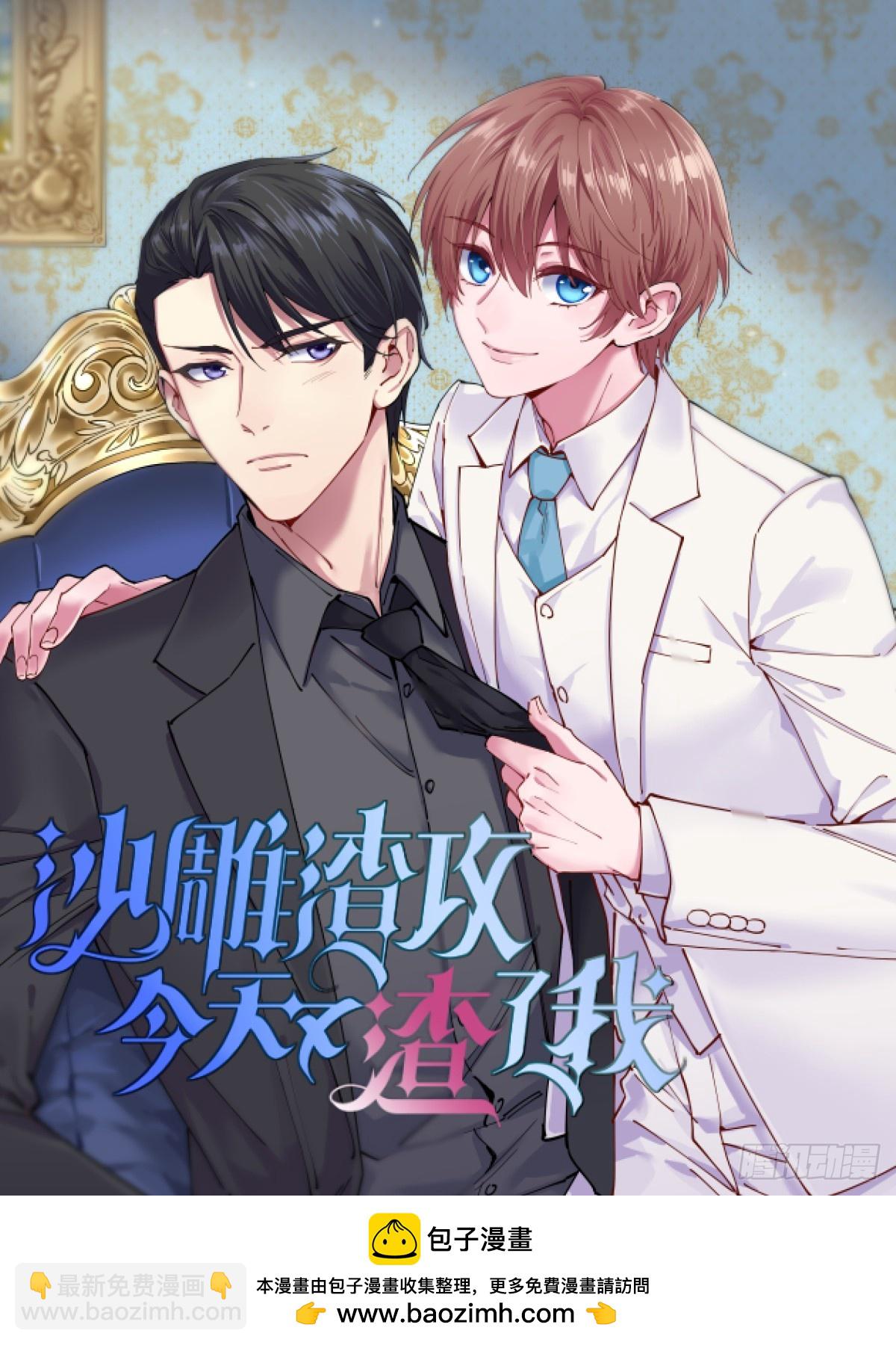 第220话 阴影-第224话