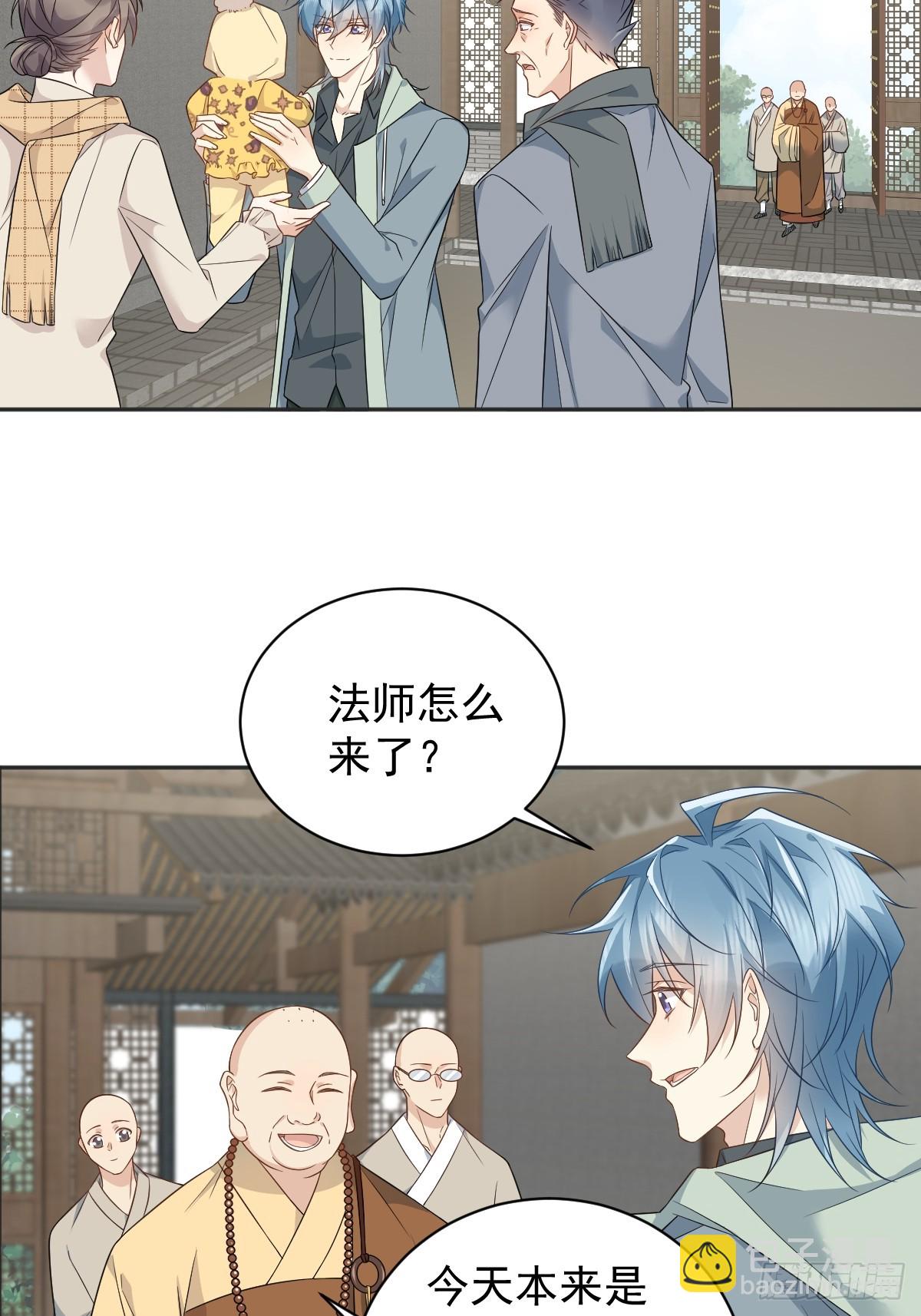 第220话 阴影-第224话