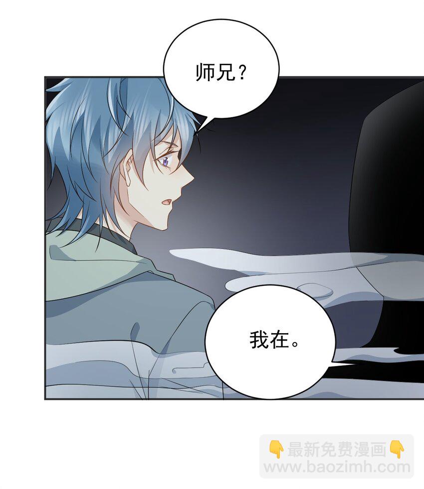 224 破幻境-第228话