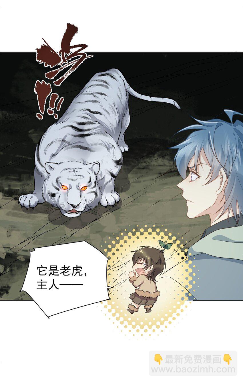 224 破幻境-第228话