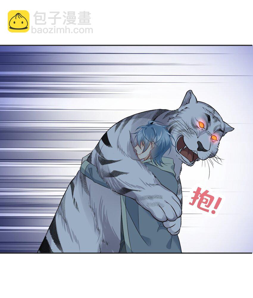 224 破幻境-第228话