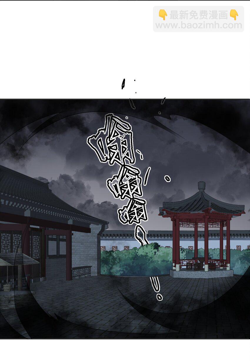 224 破幻境-第228话