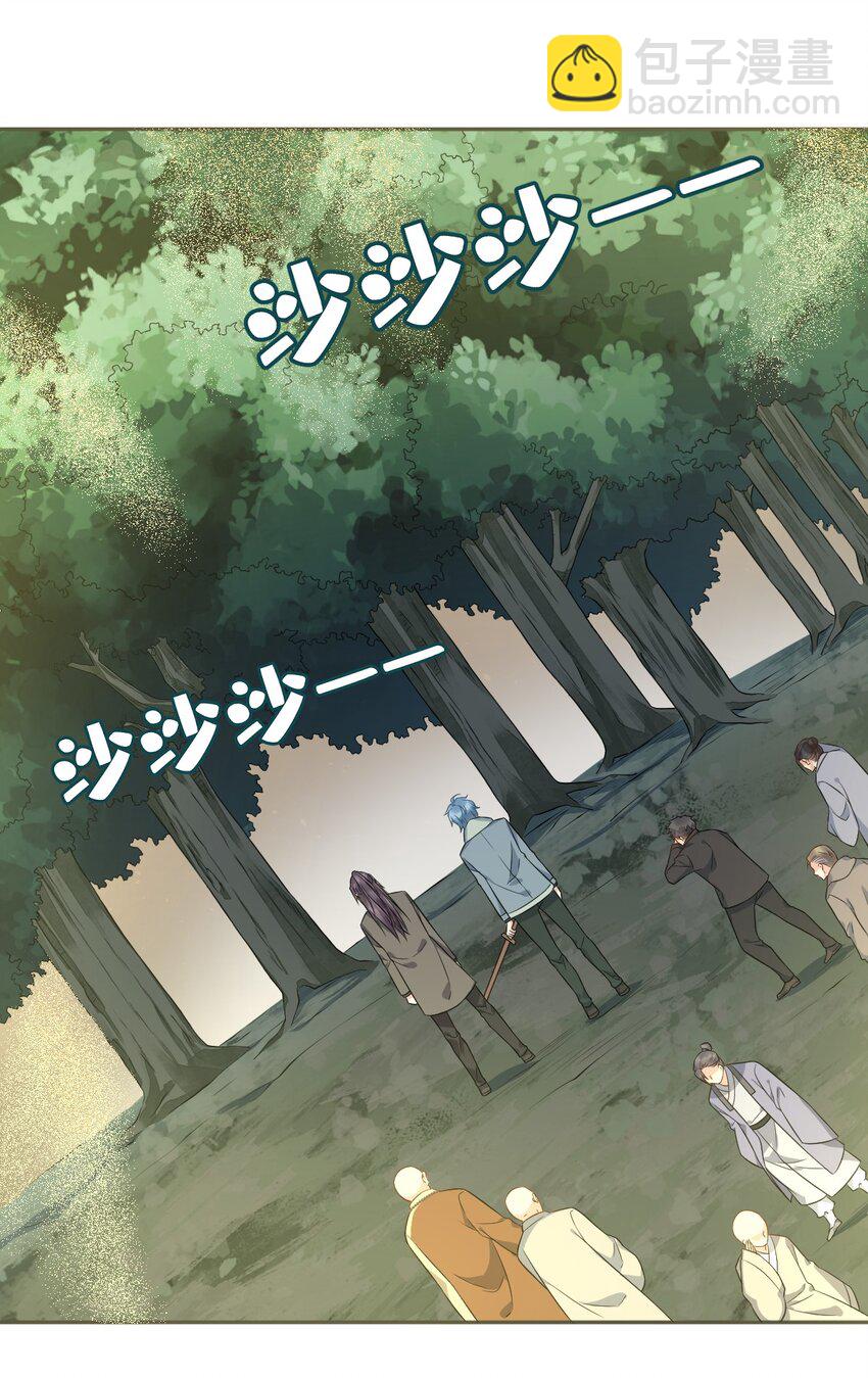 224 破幻境-第228话