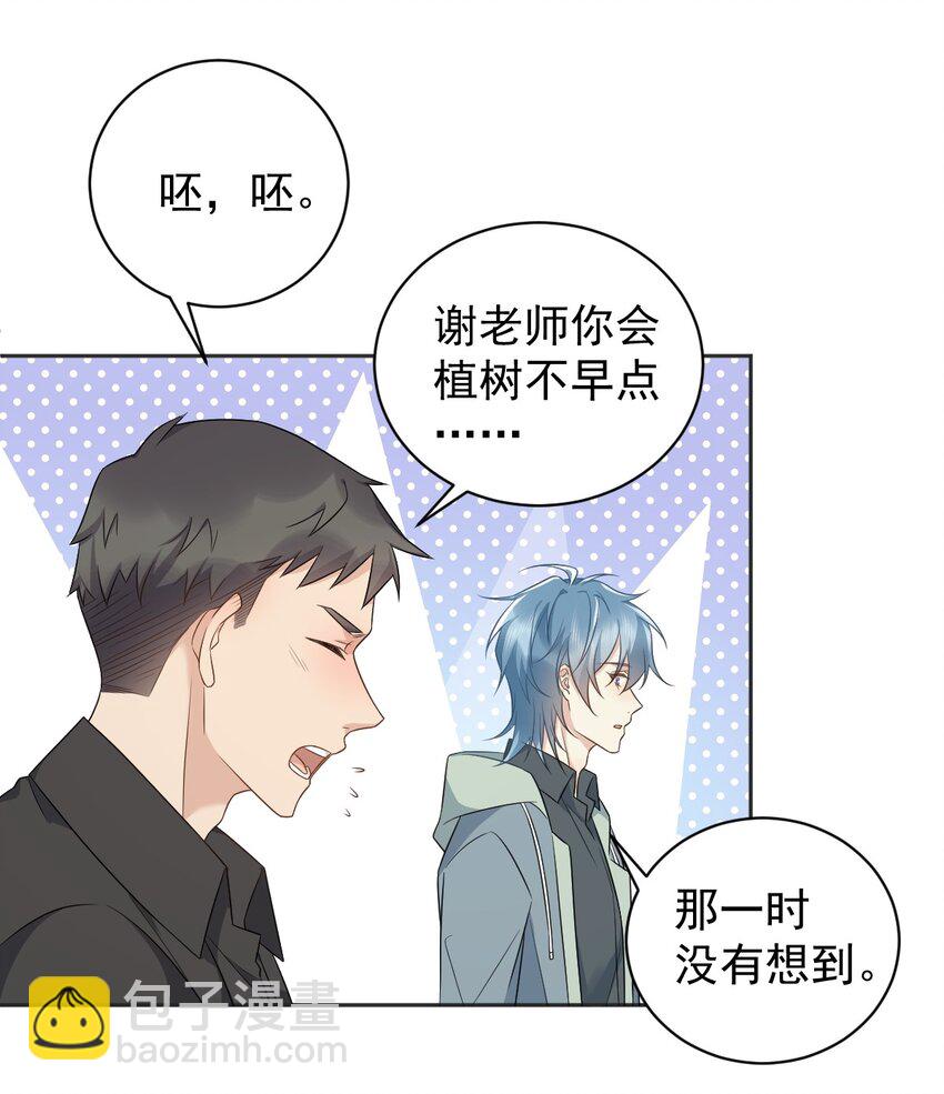 224 破幻境-第228话