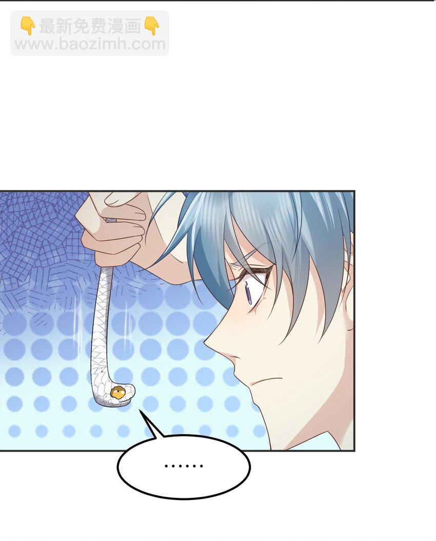 226 不畏死-第230话