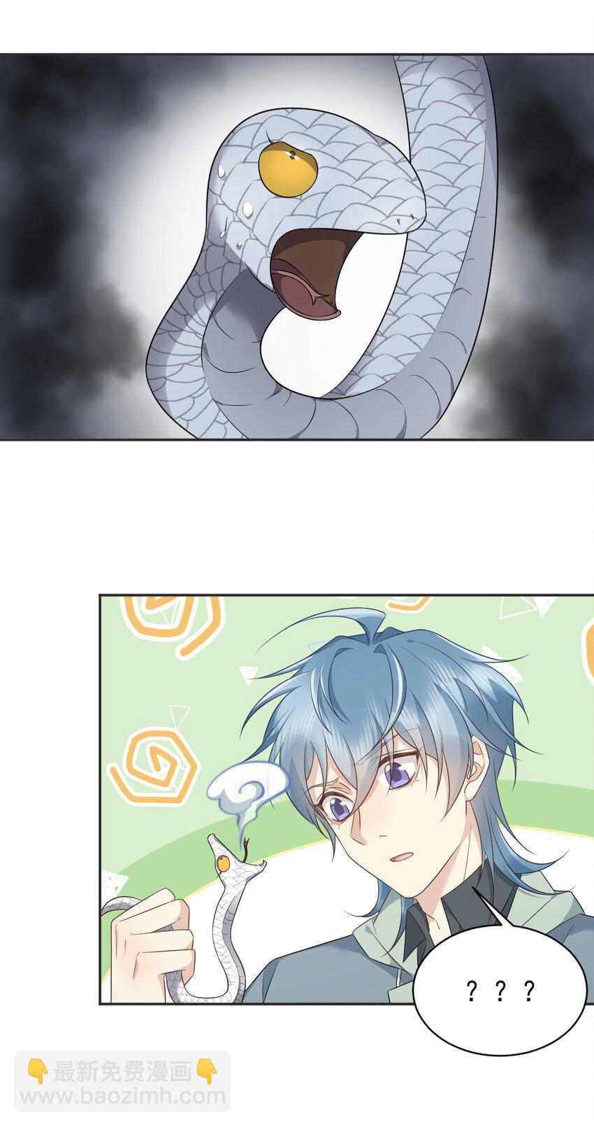 226 不畏死-第230话