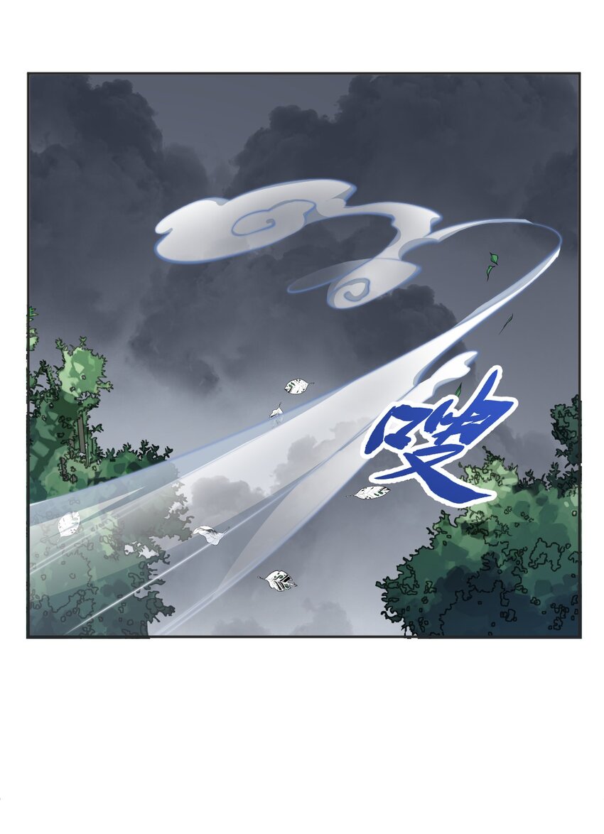 226 不畏死-第230话