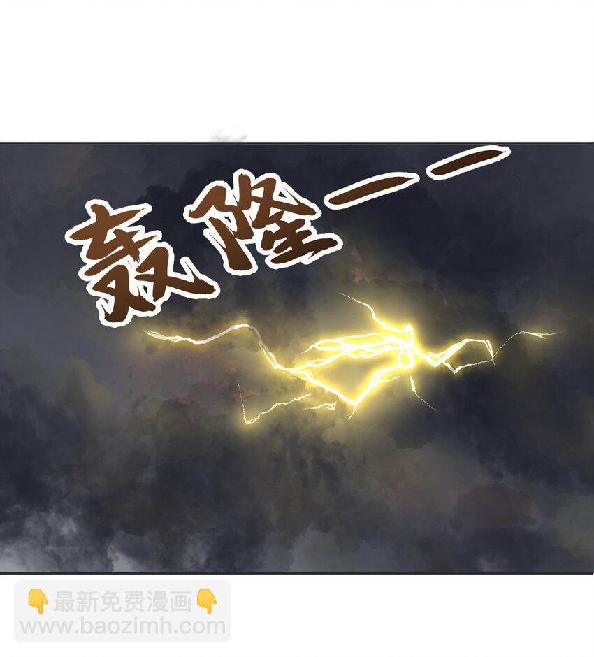 226 不畏死-第230话