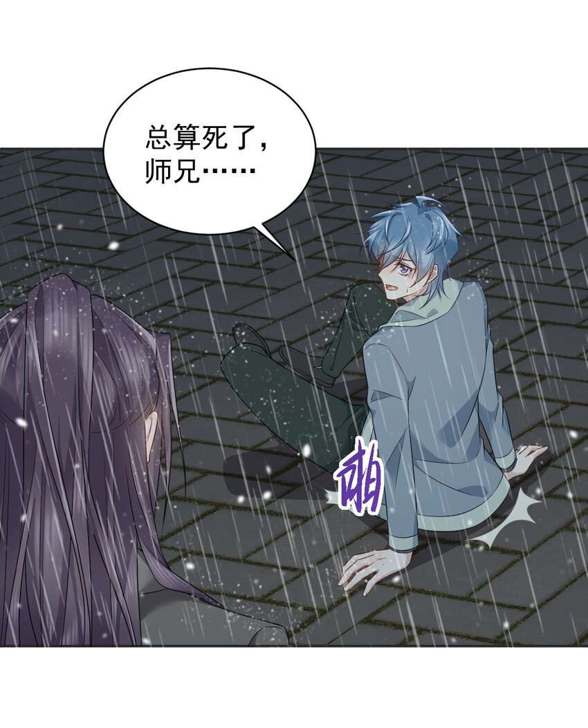 226 不畏死-第230话