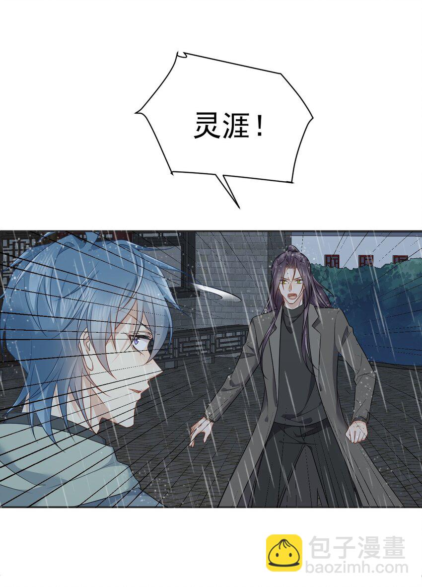 226 不畏死-第230话