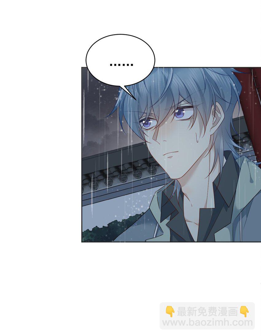 226 不畏死-第230话