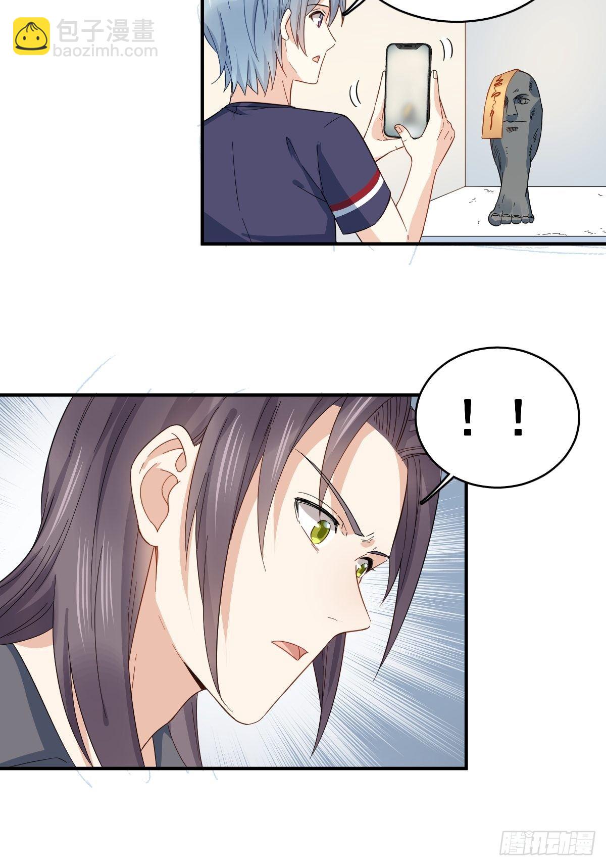 第23话 独脚五通-第24话